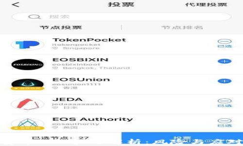 
加密货币CTA策略解析：风险与应对措施