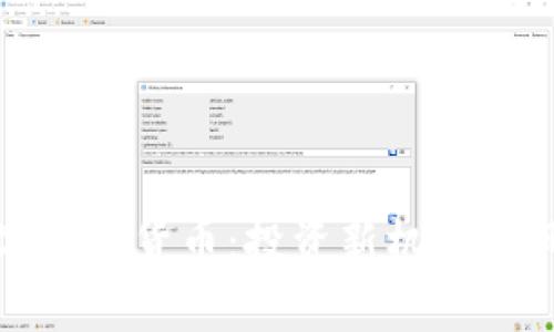 加密数字资产货币：投资新机遇与风险解析