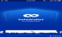 苹果数字加密货币：未来