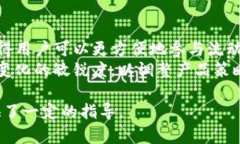    TP钱包上市时间及其基本