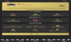 TP钱包各版本下载指南：轻