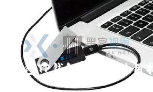 火币钱包TP钱包位置及使用指南