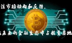 jiaoti货币加密大全：深度