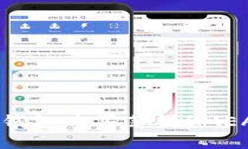 如何通过TP钱包购买薄饼SMEAT：详细指南