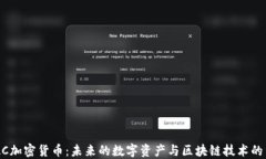 HDAC加密货币：未来的数字