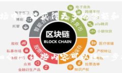   波兰对加密货币的影响及