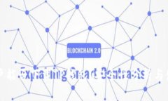 海外用户能否下载TP钱包？