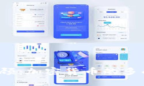 2023春晚精彩回顾：加密货币的多面探讨与未来展望