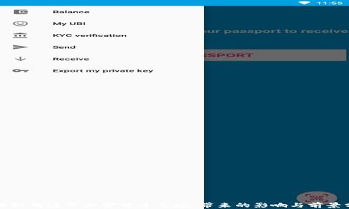 
腾讯如何进军加密货币市场，带来的影响与前景分析