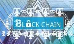 总供应量最大加密货币的