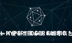 如何安全下载和使用数字