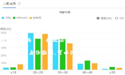   加密货币信息全面解析：投资指南、市场动态与技术趋势 / 

 guanjianci 加密货币, 数字资产, 投资指南, 市场动态 /guanjianci 

### 内容主体大纲

1. 引言
   - 加密货币的定义
   - 加密货币的历史演变

2. 加密货币的工作原理
   - 区块链技术简介
   - 挖矿机制
   - 钱包类型与安全性

3. 主流加密货币分析
   - 比特币（BTC）
   - 以太坊（ETH）
   - 瑞波币（XRP）
   - 莱特币（LTC）

4. 加密货币市场动态
   - 市场趋势
   - 投资者情绪
   - 经济因素影响

5. 加密货币的投资策略
   - 长期投资 vs 短期交易
   - 分散投资的原则
   - 风险管理的重要性

6. 加密货币的法律环境
   - 各国的监管政策
   - 加密货币的合法性与风险
   - 税收政策与加密货币交易

7. 未来展望与技术趋势
   - DeFi（去中心化金融）的崛起
   - NFT（非同质化代币）的影响
   - 加密货币的未来挑战

8. 常见问题解答

### 详细内容

#### 引言

加密货币是指基于区块链技术，通过加密算法保证其安全性和匿名性的数字货币。相较于传统的法定货币，加密货币不受中央银行或政府的直接控制，给予用户更大的自由和隐私。自比特币在2009年推出以来，整个加密货币市场经历了飞速的发展，从最初的一个项目演变为目前数千种数字资产的庞大生态系统。

加密货币已经成为全球金融市场的重要组成部分，吸引了大量投资者和机构的关注。而本篇文章旨在为读者提供关于加密货币的全面信息，分析市场动态及投资策略，让读者在这个瞬息万变的市场中获得更深入的理解和借鉴。

#### 加密货币的工作原理

加密货币的核心在于区块链技术。这是一种去中心化的分布式账本，每一笔交易都是通过网络节点的共识来确保的，从而保证了交易的透明度和安全性。

区块链技术简介
区块链是由多个区块组成的数据链，每个区块存储了一定数量的交易信息。每个区块都与前一个区块通过加密哈希值相互关联，在确保数据不可篡改的同时，也实现了去中心化的特性。

挖矿机制
挖矿是加密货币生成和交易验证的过程。矿工通过计算复杂的数学问题来确认交易并添加到区块链上，成功的矿工将获得新生成的加密货币作为奖励。这也为加密货币的发行提供了机制，确保其数量的稀缺性。

钱包类型与安全性
加密货币钱包有多种类型，包括热钱包和冷钱包。热钱包是在线的，因此使用方便，但安全性较低。冷钱包则是离线存储，安全性高但使用较为复杂。用户需要根据自己的需求选择合适的钱包，并确保私钥的安全性，以避免资产被盗。

#### 主流加密货币分析

比特币（BTC）
比特币是第一种也是最知名的加密货币。作为一种数字黄金，比特币不仅是一种支付手段，更是一种价值储存工具。比特币的总量被限制在2100万枚，使其具有一定的稀缺性。

以太坊（ETH）
以太坊是一种具有智能合约功能的加密货币平台。用户可以在以太坊上创建去中心化应用（DApp），以太坊的灵活性使其成为最流行的区块链平台之一。

瑞波币（XRP）
瑞波币是由Ripple Labs开发，以解决跨境支付的问题。与其他加密货币不同，瑞波币并不是通过挖矿生成，而是通过预先发行的方式来流通，让企业用户能够快速、高效地进行支付。

莱特币（LTC）
莱特币是比特币的“兄弟”货币，旨在提供更快的交易速度和更低的交易费用。莱特币采用了与比特币类似的算法，但每个区块的生成时间为2.5分钟。

#### 加密货币市场动态

加密货币市场的动态受多种因素影响，包括市场表现、投资者情绪以及宏观经济环境。投资者需要密切关注市场趋势，以便做出及时的投资决策。

市场趋势
近年来，加密货币市场经历了数次牛市与熊市交替。在不同的市场周期中，不同币种的表现各异，了解市场趋势能够帮助投资者抓住机会。

投资者情绪
投资者的情绪对市场价格有很大的影响。市场情绪可以通过社交媒体分析、交易量和波动率等数据进行评估，投资者需关注这些指标，以预测市场变化。

经济因素影响
全球经济状况、央行政策、通货膨胀等因素都会对加密货币市场产生影响。例如，当经济环境不稳定时，投资者可能会选择将资金转向加密货币作为避险资产。

#### 加密货币的投资策略

有效的投资策略是成功投资的关键。投资者需要根据自身的风险承受能力和投资目标选择合适的策略。

长期投资 vs 短期交易
长期投资是指将资金投入到加密货币市场，预计能够在一段较长时间内获得收益。而短期交易则需要快速反应市场的变化，风险较大但收益也更高。投资者需要根据自己的投资经验和风险承受能力选择适合的方式。

分散投资的原则
不同加密货币的价格波动性较大，分散投资能够有效降低风险。投资者不应将所有资金投入一种资产，而是应根据市场情况分散到多种加密货币上。

风险管理的重要性
加密货币市场存在高风险，投资者需建立科学的风险管理机制，包括止损策略、适度的投资比例等方式，确保能够在风险出现时及时止损、保护自身资产。

#### 加密货币的法律环境

随着加密货币市场的发展，各国对其监管政策也在不断完善。投资者需关注所在国家和地区的法律法规，以确保自身投资的合法性。

各国的监管政策
不同国家对加密货币的监管态度各异。有些国家支持并鼓励加密货币的发展，而有些国家则采取限制或禁止的措施。了解这些政策，是投资者识别风险的必要步骤。

加密货币的合法性与风险
在某些国家，尽管加密货币交易是合法的，但仍然存在各种风险，包括市场风险、流动性风险和法律风险等。因此，投资者需要仔细了解相关法律规定，以确保投资行为的合规性。

税收政策与加密货币交易
在很多国家，加密货币的交易也涉及到税收问题。例如，通过加密货币交易获得的利益可能需要缴纳资本利得税。投资者应咨询专业人士，确保在利润实现时合法合规处理税务问题。

#### 未来展望与技术趋势

加密货币和区块链技术仍处于快速演进之中，其未来将受到更多关注。

DeFi（去中心化金融）的崛起
去中心化金融（DeFi）是近年来最引人注目的趋势之一。它通过智能合约实现无中介的金融服务，让用户能够直接进行借贷、交易等金融活动，而无需依赖传统金融机构。

NFT（非同质化代币）的影响
NFT的流行为加密货币市场注入了新的活力，允许创造、买卖独特的数字资产。这在艺术、游戏、音乐等领域引发了广泛关注和参与，带动了整个市场的创新和发展。

加密货币的未来挑战
尽管加密货币前景广阔，但也面临诸多挑战，包括技术制度、市场信任问题以及合规性的问题。投资者需要保持警惕，并不断更新自己的知识储备以应对未来的挑战。

### 常见问题解答

1. **加密货币的安全性如何保证？**
2. **投资加密货币的风险有哪些？**
3. **如何选择适合的加密货币交易所？**
4. **比特币与以太坊的主要区别是什么？**
5. **为什么有些国家禁止加密货币？**
6. **如何创建一个安全的加密货币钱包？**

#### 问题1: 加密货币的安全性如何保证？

加密货币的安全性基于其底层技术——区块链，区块链通过加密算法确保交易数据的完整性与安全性。然而，用户自身的安全措施同样关键。用户可采取多种方式保护自己，包括使用冷钱包存储、开启双重验证以及定期更新密码等措施。

除了技术层面的保障，用户还需关注交易所的安全性。一定要选择信誉良好的交易平台，并确保其具备符合业界标准的安全措施，如SSL加密、用户资金的保险覆盖等措施，以保护资产安全。

#### 问题2: 投资加密货币的风险有哪些？

投资加密货币存在多种风险，包括价格波动风险、市场流动性风险、技术风险等。加密货币市场波动性大，价格可能在短时间内浮动很大，提示投资者需要谨慎操作并设定合理的止盈止损策略。

市场流动性风险主要体现在某些小众加密货币交易量不足时，可能导致交易难度增加，甚至无法及时止损。因此，选取交易量较大的主流币种是降低流动性风险的有效途径。同时，技术风险则指的是由于系统漏洞或黑客攻击造成的资产损失，用户需定期关注项目动态和潜在的网络安全威胁。

#### 问题3: 如何选择适合的加密货币交易所？

选择交易所是投资加密货币的重要步骤。首先，确保交易所拥有良好的声誉和安全记录。用户可以查阅各大平台的用户评论、评分及安全事件历史。

其次，交易所支持的币种种类也很重要。对于初学者，选择提供主流币种如比特币、以太坊等的交易所会更为友好。此外，交易手续费、提款速度和交易功能（如杠杆交易、现货交易等）的多样性也需纳入考虑范围。最后，注意交易所的用户体验，包括界面的易用性和客服支持的响应速度等，确保投资时体验流畅。

#### 问题4: 比特币与以太坊的主要区别是什么？

比特币和以太坊是目前最受欢迎的两种加密货币，它们有着本质上的区别。比特币被设计用作数字货币，主要功能是作为一种价值和支付手段，以促进人与人之间的交易，而以太坊则是一种开放的区块链平台，支持智能合约的编写和执行，使得去中心化应用能够得以实现。

比特币的总量被限制在2100万枚，具有一定的稀缺性，而以太坊则没有这样的限制。以太坊网络的灵活性和可扩展性使其在去中心化金融、NFT等领域找到了广泛的应用。

#### 问题5: 为什么有些国家禁止加密货币？

一些国家之所以禁止或限制加密货币交易，主要是出于对金融稳定和投资者保护的考虑。加密货币的高波动性和相对匿名性使其容易被利用于洗钱、逃税和其他非法活动，因此监管机构对此进行限制以保护投资者利益。

此外，由于加密货币缺乏中央控制，政府对货币供应的控制变得困难，可能对国家的金融政策产生影响。因此，它们可能出于维护金融秩序和国家安全的目的，选择限制或禁止相关活动。

#### 问题6: 如何创建一个安全的加密货币钱包？

创建一个安全的加密货币钱包是保护个人数字资产的首要步骤。首先，确定使用哪种类型的钱包。冷钱包（如硬件钱包）是离线的，在安全性上最为——抗攻击，并适合长期保存加密货币；而热钱包则是在线的，更适合用于日常交易。

其次，用户需确保私钥的安全性。私钥是访问和管理钱包中的资产的唯一凭证，应避免存储在连接互联网的设备上。此外，使用强密码并开启双重身份验证，可以降低被盗的风险。最后，定期备份钱包文件，并妥善保管备份，以防意外丢失。

通过以上内容，希望读者能够对加密货币有更全面的理解，并在市场中做出更明智的投资决策。