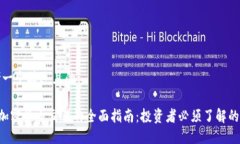 思考一个接近且的:OTC加密