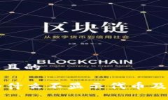 思考一个接近且的  TP钱包