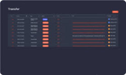 

TP钱包零金额转账骗局分析与防范措施