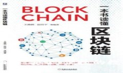 TP钱包HD使用指南：安全、