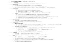 思考一个接近且的哪个交