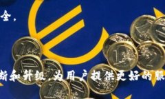 baioti如何在TP钱包中建立