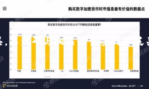 在网络和区块链技术日益普及的今天，TP钱包作为一种常见的数字资产管理工具，其代码与相关知识受到广泛关注。以下是关于TP钱包的一个、关键词、内容大纲以及针对相关问题的详细讨论。

TP钱包代码详解：快速掌握数字资产管理工具的实现