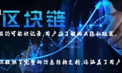   TP钱包中的币可以互相转