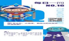 数字货币加密技术全解析