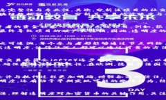 baioti加密货币透明度的综