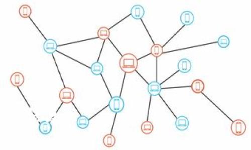 如何解决TP钱包中币种价格不显示的问题？

TP钱包,币种价格,钱包显示,数字货币/guanjianci

### 内容主体大纲

1. **引言**
   - 介绍TP钱包和其重要性
   - 用户在使用TP钱包时遇到的常见问题

2. **TP钱包中币种价格不显示的原因分析**
   - 1.1 网络连接问题
   - 1.2 数据源问题
   - 1.3 版本更新
   - 1.4 账户安全设置

3. **如何检查网络连接**
   - 2.1 检查Wi-Fi和移动数据
   - 2.2 尝试切换网络
   - 2.3 重新启动TP钱包

4. **确认数据源是否正常**
   - 3.1 数据源概念
   - 3.2 如何查看数据源状态
   - 3.3 更新数据源设置的方法

5. **版本更新的重要性**
   - 4.1 定期更新的必要性
   - 4.2 如何更新TP钱包
   - 4.3 更新后的常见问题及解决方法

6. **账户安全设置对显示的影响**
   - 5.1 安全设置的介绍
   - 5.2 如何检查和调整安全设置
   - 5.3 安全与显示的关系

7. **其他可能影响显示的因素**
   - 6.1 APP缓存问题
   - 6.2 设备存储不足
   - 6.3 系统兼容性问题

8. **总结**
   - 重申解决方案
   - 鼓励用户保持TP钱包的更新和维护

### 内容详写

#### 引言 

在数字货币的快速发展的背景下，越来越多的用户开始使用TP钱包来管理和交易他们的加密货币。TP钱包以其简单易用的界面和多种功能受到用户青睐，然而在使用过程中，用户常常会遇到一种情况：钱包中的币种价格不显示。这一问题不仅影响用户的使用体验，也可能影响到用户的投资决策。本文将深入分析TP钱包中币种价格不显示的原因，并提供一系列解决方案。

TP钱包作为一个数字资产管理工具，为用户提供了便捷的货币交易和信息查看功能。然而，价格未显示的问题却是许多用户共通的烦恼。为了帮助用户更好地使用TP钱包，我们将逐一探讨可能造成这一问题的原因，并提出相应的解决措施。

#### TP钱包中币种价格不显示的原因分析 

在探讨TP钱包中币种价格为啥不显示之前，我们首先需要了解影响这一问题的各种因素。

##### 1.1 网络连接问题 

在使用TP钱包时，网络连接的稳定性至关重要。如果用户的网络信号弱或不稳定，TP钱包就不能及时获取最新的币种数据。因此，用户在使用TP钱包时，必须确保网络连接畅通。

##### 1.2 数据源问题 

TP钱包通过第三方数据源来显示各类币种的市场价格。如果这些数据源出现故障或临时不可用，TP钱包就无法更新并显示最新的币种价格。

##### 1.3 版本更新 

随着技术的不断进步，TP钱包会定期推出新版本以修复bug和用户体验。如果用户使用的是旧版TP钱包，可能会导致某些功能无法正常运作，包括价格显示的功能。

##### 1.4 账户安全设置 

为了保护用户的资产安全，TP钱包有时会对某些敏感功能进行限制，包括价格显示。有些安全设置可能会阻止用户查看币种价格，尤其是当用户的设备不被信任时。

#### 如何检查网络连接 

网络连接是决定TP钱包能否正常显示币种价格的基础，以下是一些检查和改善网络连接的方法。

##### 2.1 检查Wi-Fi和移动数据 

用户应首先确认其Wi-Fi或移动数据连接是否正常。可以尝试访问其他网站或应用程序，查看网络是否正常工作。如果网络连接有问题，尝试重新连接或切换网络。

##### 2.2 尝试切换网络 

如果当前的网络不稳定，可以尝试切换网络。在Wi-Fi和移动数据之间切换，有时能够解决因网络问题导致的数据更新失败。

##### 2.3 重新启动TP钱包 

在网络连接正常的情况下，如果TP钱包仍然不能显示币种价格，尝试关闭并重新启动应用程序。有时，重新启动应用能够清除临时缓存并恢复正常功能。

#### 确认数据源是否正常 

数据源的稳定性对TP钱包价格显示至关重要，因此用户需要定期检查数据源的状态。

##### 3.1 数据源概念 

数据源是指TP钱包通过其获取市场价格的渠道。这些数据源包括交易所及市场数据提供商，用户需要了解这些数据源的情况，以判断是否影响到价格显示。

##### 3.2 如何查看数据源状态 

用户可以在TP钱包的设置中查看数据源的状态。如果数据源出现问题，TP钱包会发出提示。此外，用户也可以访问相关论坛或社交媒体，查看其他用户是否遇到相同问题。

##### 3.3 更新数据源设置的方法 

如果发现数据源不稳定，用户通常可以在TP钱包的设置中切换数据源。更换为其他稳定的数据源，可能会恢复币种价格的显示。

#### 版本更新的重要性 

定期更新TP钱包非常重要，因为每个更新都可能带有修复和功能。

##### 4.1 定期更新的必要性 

数字货币领域变化日新月异，TP钱包也在不断更新以适应新的市场环境。定期更新能够让用户享受到最新的功能和最好的安全保障。

##### 4.2 如何更新TP钱包 

用户可以在应用商店中查找TP钱包并进行更新。在更新过程中，确保网络连接良好，以避免更新过程中出现问题。

##### 4.3 更新后的常见问题及解决方法 

更新后，有时候用户会发现某些功能不再可用或出现新问题。在这种情况下，用户可以查看更新日志，了解更新内容，或是前往官方论坛寻求解答。

#### 账户安全设置对显示的影响 

安全设置是保护资产的重要措施，但可能会限制功能。

##### 5.1 安全设置的介绍 

TP钱包提供多种安全措施，例如两步验证和设备管理，以保护用户资产不被盗取。虽然这些功能很有用，但在某些情况下，可能会限制币种价格的显示。

##### 5.2 如何检查和调整安全设置 

用户可以在TP钱包的设置中找到安全选项，检查是否启用了过于严格的设置。在确保账户安全的同时，调整一些设置可能会恢复币种价格的显示。

##### 5.3 安全与显示的关系 

用户应明白，虽然安全措施会影响某些功能，但保护资产的安全永远是首要任务。用户可以在网络和安全设置之间找到一个平衡点，从而既能保护资产又能享受TP钱包的完整服务。

#### 其他可能影响显示的因素 

除了上述因素外，还有一些其他问题可能导致TP钱包中币种价格不显示。

##### 6.1 APP缓存问题 

TP钱包在使用过程中会缓存一些数据，以提高应用性能。但有时这些缓存可能会导致数据显示错误或不完整。用户可以尝试清除APP缓存。

##### 6.2 设备存储不足 

如果设备存储空间不足，TP钱包可能无法正常运行，导致币种价格不显示。用户应定期清理设备，释放存储空间。

##### 6.3 系统兼容性问题 

某些老旧设备或未更新操作系统的设备，可能无法正常运行TP钱包。确保设备和操作系统都是最新版本，有助于减少兼容性问题。

#### 总结 

TP钱包中币种价格不显示的问题可能由多种因素导致，包括网络连接、数据源、版本更新以及账户安全设置等。通过本文提供的详细分析与解决方案，用户可以有效识别并解决这一问题。保持TP钱包的更新和维护，能大大提升用户体验，并确保用户及时了解市场变化。

### 相关问题

1. **TP钱包中币种价格不显示时，如何检查网络连接？**
2. **如何查看TP钱包的数据源状态？**
3. **更新TP钱包后，如何处理常见问题？**
4. **怎么调整TP钱包的安全设置以便查看价格？**
5. **TP钱包缓存问题的影响及解决方法是什么？**
6. **设备存储不足如何？**

每个问题都会集中讨论其相关的影响及解决方案。这样，读者可以获得全面的答案。每个问题建议分段介绍，详细阐述，以确保易于理解。每个部分将继续扩展至800字的详细信息。