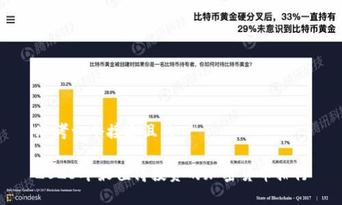 思考一个接近且的

2023年最值得投资的加密货币排行