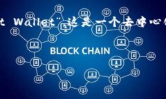 tp钱包通常是指以太坊和