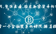 思考的、关键词及大纲 