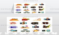   2023年韩国加密货币骗局