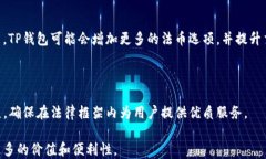    TP钱包怎么买法币 | TP钱