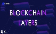   全面了解加密货币期权：