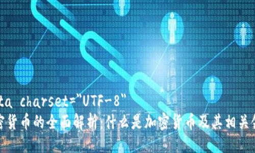 meta charset=