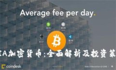 MIA加密货币：全面解析及