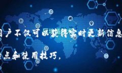 biao ti/biao tiTP钱包系统升级