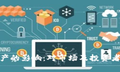 加密货币破产的影响：对市场及投资者的深远影响