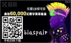 biaspair