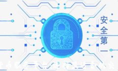 美国加密货币服务平台：