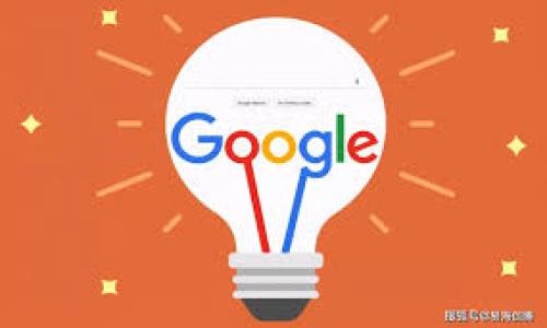 
baoti如何在TP钱包中添加币种：简单步骤指南/baoti

关键词：
TP钱包, 添加币种, 加密货币, 数字资产/guanjianci

内容主体大纲：
1. 引言
   - 什么是TP钱包
   - 为何需要添加币种
   
2. TP钱包的基本功能
   - 多币种支持
   - 交易安全性
   - 用户界面友好性

3. 添加币种的步骤
   - 第一步：打开TP钱包
   - 第二步：访问“添加币种”功能
   - 第三步：搜索或选择币种
   - 第四步：确认添加

4. 常见问题和解决方案
   - 添加币种时遇到的问题
   - 如何查看已添加的币种
   - 如何管理已添加的币种

5. 结论
   - 添加币种的重要性
   - 对加密货币投资的启示

详细内容：

### 引言
随着加密货币市场的蓬勃发展，越来越多的人开始关注数字资产的投资。而TP钱包作为一种广受欢迎的数字钱包，它为用户提供了安全便捷的虚拟货币存储和管理功能。本文将介绍如何在TP钱包中添加币种，以便用户能够方便地管理他们的数字资产。

添加币种的过程并不复杂，但对于初学者来说，了解每一步都十分重要。这不仅能帮助用户更好地使用TP钱包，还能提升用户对加密货币的理解和运用能力。

### TP钱包的基本功能
TP钱包不仅仅是一款数字钱包，它还具备多种强大的功能。首先，TP钱包支持多种主流的加密货币，包括以太坊、比特币、USDT等，用户可以轻松管理不同类型的资产。其次，TP钱包以其高度的安全性闻名，通过多重签名、冷存储等技术保障用户的资产安全。此外，其用户界面设计简洁、直观，用户可以快速上手，轻松完成各项操作。

### 添加币种的步骤
在TP钱包中添加币种的过程分为几个简单的步骤。接下来，我们将逐一进行解析。

#### 第一步：打开TP钱包
首先，确保你已在手机上安装并打开TP钱包应用。如果你还没有安装，可以在各大应用商店中搜索“TP钱包”，下载并安装。

#### 第二步：访问“添加币种”功能
打开TP钱包后，在主界面的功能菜单中找到“资产”或“我的钱包”选项。在这个区域通常会有一个“添加币种”或者“管理币种”的选项，点击进入。

#### 第三步：搜索或选择币种
在“添加币种”的界面，用户可以通过搜索框输入币种名称或币种符号，比如“BTC”或者“ETH”，也可以通过系统推荐的币种列表中进行选择。找到所需币种后，点击选择。

#### 第四步：确认添加
接着，TP钱包会要求用户确认添加该币种。用户需要仔细检查币种信息，比如合约地址以及相关配置信息。确认无误后，点击“添加”按钮，这样该币种就会成功添加到你的资产列表中。

### 常见问题和解决方案
#### 添加币种时遇到的问题
在添加币种的过程中，用户可能会遇到一些常见的问题，如找不到币种、添加失败等情况。针对这些问题，用户可以检查网络连接是否正常，确认币种是否在TP钱包的支持名单中，或者尝试重新启动应用程序。

#### 如何查看已添加的币种
要查看已添加的币种，用户只需返回“资产”页面，所有已添加的币种都会显示在列表中。用户可以通过此页面随时查看各币种的余额、交易记录等信息。

#### 如何管理已添加的币种
用户在TP钱包中可以随时管理已添加的币种，包括调整排序、删除不需要的币种等。通过点击各币种旁边的管理按钮，用户可以轻松进行币种的管理操作。

### 结论
通过本文的介绍，相信用户对于如何在TP钱包中添加币种有了更加清晰的认识。添加币种不仅可以让用户更方便地进行加密货币交易，还能提升用户的资产管理能力。在加密货币投资过程中，了解如何有效地使用工具十分重要，这对于用户的投资决策也有着积极的帮助。

相关问题：
1. TP钱包支持哪些币种？
2. 如何安全地使用TP钱包？
3. 添加币种后，如何查看交易记录？
4. 如果忘记密码，如何找回TP钱包？
5. 如何在TP钱包中进行交易？
6. 随着币种的增加，如何管理多个投资？

对于每个问题的详细介绍可参照以上内容的格式逐一展开。请告知是否需要具体的问题内容或进一步的阐述。