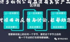   如何识别和避免加密货币骗局的视频下载指南