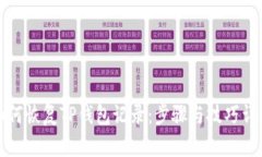 如何恢复TP钱包记录：步骤