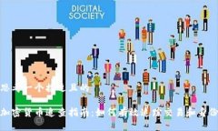 思考一个接近且的加密货