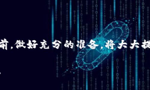   加密货币大姨父：初学者必备指南及市场分析 / 

 guanjianci 加密货币、大姨父、投资、市场分析 /guanjianci 

### 内容主体大纲

1. **引言**
   - 加密货币的兴起
   - 为什么关注“大姨父”

2. **加密货币基础知识**
   - 什么是加密货币
   - 加密货币的工作原理
   - 主要的加密货币及其特点

3. **大姨父的概念**
   - 大姨父的由来
   - 大姨父在加密货币中的角色
   - 大姨父与投资者的关系

4. **投资加密货币前的准备**
   - 了解市场动态
   - 技术分析与基本面分析
   - 选择交易平台

5. **加密货币投资策略**
   - 长期投资与短期投机
   - 分散投资的意义
   - 风险控制与心理准备

6. **市场分析**
   - 当前加密货币市场状况
   - 未来市场的趋势与预期
   - 风险与机遇并存的市场

7. **常见问题解答**
   - Q1：加密货币投资安全吗？
   - Q2：如何选择适合自己的加密货币？
   - Q3：大姨父的投资策略是什么？
   - Q4：如何评估一项新的加密货币？
   - Q5：加密货币的未来是否乐观？
   - Q6：新手投资者应该如何入门？

### 内容部分

#### 1. 引言

在过去的几年里，加密货币已经成为一种热门的投资资产。越来越多的人开始关注这一领域，探索其潜力和机遇。其中，“大姨父”这一术语在加密货币圈中逐步走红，成为投资者交流和分享经验的重要部分。本文将全面解析加密货币的基础知识、大姨父的角色以及市场动态，旨在为初学者提供一个全方位的指南。

#### 2. 加密货币基础知识

什么是加密货币
加密货币是一种基于区块链技术的数字货币，使用加密技术确保交易的安全性与隐私性。相较于传统货币，加密货币具有去中心化、全球化及匿名等特点。

加密货币的工作原理
加密货币通过区块链进行管理，每笔交易被记录在一个链式结构中，确保了透明性与安全性。每个用户都有一个唯一的钱包地址，通过这个地址进行交易。

主要的加密货币及其特点
最著名的加密货币是比特币（Bitcoin），其背后的技术被认为是数字经济的未来。此外，以太坊（Ethereum）、瑞波币（Ripple）和莱特币（Litecoin）在功能和应用上各具特色。

#### 3. 大姨父的概念

大姨父的由来
大姨父最早是指在加密投资领域中，那些经验丰富、能够提供建议和支持的草根投资者。他们通过分享经验，帮助初学者更好地理解市场规律。

大姨父在加密货币中的角色
大姨父扮演着“导师”的角色，他们通常会在社交媒体、论坛及社区中分享投资策略、市场分析和技术分析，帮助初学者少走弯路。

大姨父与投资者的关系
大姨父与普通投资者之间可以建立一种相互学习、相互帮助的关系。初学者可以倾听大姨父的经验，同时，大姨父也可以通过互动了解市场动态。

#### 4. 投资加密货币前的准备

了解市场动态
在进入加密货币投资之前，了解市场动态是非常重要的。在各类新闻网站、论坛和社交媒体上跟踪相关信息，可以帮助投资者做出更明智的决定。

技术分析与基本面分析
技术分析通过研究历史价格行为与交易量来预测未来走势，而基本面分析则关注项目背后的团队、技术、市场需求等因素。两者结合可以提供更全面的投资视角。

选择交易平台
市场上有很多加密货币交易平台，选择一个安全、可靠的平台是至关重要的。投资者应仔细研究各个平台的费用、用户体验及安全性。

#### 5. 加密货币投资策略

长期投资与短期投机
投资者可以选择长期持有或短期交易，长期投资通常适用于对某种货币有信心的投资者，而短期投机则适合那些愿意承担更高风险的投资者。

分散投资的意义
分散投资可以降低风险。投资者不应将所有资金投入单一资产，而是考虑投资多种加密货币，以便在遭遇市场波动时能够稳定回报。

风险控制与心理准备
加密货币市场波动性大，投资者应该制定明确的止损策略并控制心态，以避免因情绪波动造成不必要的损失。

#### 6. 市场分析

当前加密货币市场状况
近年来，加密货币市场经历了多次牛市与熊市，目前市场正在逐步恢复。在投资之前，了解市场的基本面与技术面情况是必要的。

未来市场的趋势与预期
虽然未来的趋势难以预测，但专家普遍认为，随着区块链技术的发展，加密货币的应用场景会不断扩大，潜力巨大。

风险与机遇并存的市场
加密货币市场充满不确定性，虽然潜在收益巨大，但投资者必须直面风险，做好风险管理，才能在波动中获得回报。

#### 7. 常见问题解答

Q1：加密货币投资安全吗？
加密货币投资的安全性取决于多种因素，包括选择的交易平台、个人的投资策略和市场状况。投资者需了解相关风险，并采取适当的安全措施，如启用双因素认证、使用冷钱包存储资产等。

Q2：如何选择适合自己的加密货币？
选择适合的加密货币需要进行全面的市场分析，包括项目背景、团队实力、技术底层、市场需求等。投资者可通过查阅相关资料和社区讨论，了解各类加密货币的特性。

Q3：大姨父的投资策略是什么？
大姨父通常建议投资者保持冷静，理性判断市场，并结合技术和基本面分析，制定合理的投资计划。他们倡导分散投资和长期思维，尽量避免短期炒作带来的风险。

Q4：如何评估一项新的加密货币？
评估新加密货币可从项目的白皮书、开发团队、产品实用性及市场反馈入手。投资者应注意查看项目的社区评价与知名度，以确认其潜在价值。

Q5：加密货币的未来是否乐观？
尽管加密货币市场经历了多次波动，但长期来看，随着技术进步及应用场景拓展，未来可能会继续增长。然而，仍需保持警惕，密切关注市场变化。

Q6：新手投资者应该如何入门？
新手投资者可以先了解基本知识，学习市场分析，模拟交易，逐步建立信心。在实际投资前，小额资金开始实践，以降低风险。

### 结语

加密货币的世界充满机遇和挑战，对于初学者来说，理解“大姨父”的角色、合理的投资策略以及市场动态是成功投资的关键。在正式进入市场前，做好充分的准备，将大大提高投资成功的概率。 

以上是关于“加密货币大姨父”的、关键词、主体大纲以及详细内容。相关问题的介绍部分也进行了详细描述，以帮助读者更好地理解这一主题。