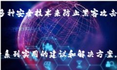   如何将数字货币转移到