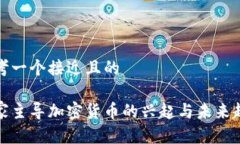 思考一个接近且的国家主