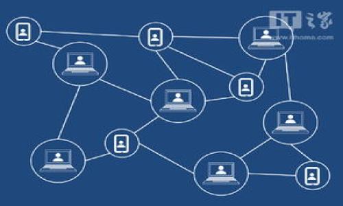   TP钱包与币安安全性对比：哪种更可靠？ / 

 guanjianci TP钱包, 币安, 区块链安全, 数字资产保护 /guanjianci 

## 内容主体大纲

1. 引言
   - 介绍数字货币交易与存储的重要性
   - 安全性在选择钱包与交易所中的核心地位

2. TP钱包简介
   - 什么是TP钱包？
   - TP钱包的功能与特点
   - TP钱包的安全机制

3. 币安简介
   - 什么是币安？
   - 币安的功能与特点
   - 币安的安全机制

4. TP钱包与币安的安全性对比
   - 钱包与交易所的安全差异
   - TP钱包的优势与不足
   - 币安的优势与不足

5. 如何保障数字资产的安全
   - 安全使用TP钱包的建议
   - 安全使用币安的建议
   - 综合安全建议

6. 未来数字资产安全的趋势
   - 行业发展对安全性的影响
   - 新兴技术在数字资产安全中的应用

7. 结论
   - 哪种更安全的总结与建议
   - 对用户的建议与未来展望

---

### 引言

随着数字货币的兴起，越来越多的人开始关注如何安全地存储和交易自己的数字资产。在众多选择中，TP钱包和币安成为了热门的选项。由于安全性是用户最关心的问题之一，本文将详细解读TP钱包与币安的安全特性，帮助用户做出明智的选择。

### TP钱包简介

#### 什么是TP钱包？

TP钱包是一款基于区块链技术的数字货币钱包，旨在为用户提供安全、便捷的资产管理服务。用户可以通过TP钱包存储各种数字货币，包括主流的比特币、以太坊以及一些小众币种。

#### TP钱包的功能与特点

TP钱包的核心功能包括资产管理、交易历史查询和市场行情查看。同时，TP钱包支持多种币种的兑换与转账，用户可以方便快捷地进行操作。

#### TP钱包的安全机制

TP钱包采取多种安全措施保护用户资产，包括但不限于冷钱包存储、多重签名技术和用户身份验证等。这些措施旨在防止黑客攻击和用户资产损失。

### 币安简介

#### 什么是币安？

币安是全球最大的加密货币交易平台之一，成立于2017年。它为用户提供了广泛的交易对和丰富的金融产品，包括现货交易、期货交易和借贷服务等。

#### 币安的功能与特点

币安除了提供基础的交易功能外，还提供了多种投资工具，如赚币、抵押贷款以及强力的API支持，满足不同用户的需求。

#### 币安的安全机制

币安在安全性方面也非常重视，采用了先进的安全技术，如冷热钱包分离、DDoS防护和用户登录保护等，保障用户资产安全。

### TP钱包与币安的安全性对比

#### 钱包与交易所的安全差异

数字资产钱包与交易所的核心区别在于控制权和安全责任。钱包一般由用户自行管理，而交易所则由平台负责资产安全。因此，用户在选择时需要考虑自己对安全的控制水平。

#### TP钱包的优势与不足

TP钱包的优点在于用户对资产的完美控制，只有用户自己拥有私钥；但缺点是用户负责备份和安全管理，容易因为操作不当导致资产损失。

#### 币安的优势与不足

相比之下，币安的优点是用户无需担心复杂的备份和私钥管理，但弊端在于用户无法完全控制自己的资产，且若交易所发生安全事件，用户的资产可能会面临风险。

### 如何保障数字资产的安全

#### 安全使用TP钱包的建议

为了确保持有TP钱包的安全，用户应定期更改密码，开启双重认证，并妥善保存私钥。同时，应该定期检查交易记录，以便发现潜在的安全问题。

#### 安全使用币安的建议

币安用户也应该采取措施保护账户安全，建议启用提现白名单，定期修改交易密码，以及开启手机验证等。同时，使用币安二级市场可以减少因交易而引发的安全隐患。

#### 综合安全建议

无论使用何种方式，用户在存储和交易数字资产时都应保持警惕，结合多个安全措施，确保密码复杂且不重复，避免在不安全的网络环境中交易等。

### 未来数字资产安全的趋势

#### 行业发展对安全性的影响

随着区块链技术的不断发展，数字资产的安全性也在逐步提高。新的技术如分布式存储、量子计算等的应用，将为用户提供更高层次的安全保障。

#### 新兴技术在数字资产安全中的应用

未来，利用人工智能算法监测与预测交易行为，以提前识别和防范潜在的攻击，可能成为一种趋势。同时，区块链技术本身的去中心化特性也会提高资产安全性。

### 结论

#### 哪种更安全的总结与建议

通过对TP钱包与币安的深入分析可以发现，两者各有其安全优势与不足。最终，选择何种数字资产管理方式，取决于用户的自身需求与风险承受能力。

#### 对用户的建议与未来展望

建议用户根据自身需求进行选择，并随时关注行业动态与安全技术发展，确保自己的资产安全。同时，增强数字资产安全知识，提升自我保护能力。

---

### 相关问题讨论

1. **TP钱包与币安交易所的使用便捷性比较如何？**
   
2. **TP钱包支持哪些数字货币？**

3. **币安的费用结构与市场竞争力如何？**

4. **如何选择合适的钱包与交易所？**

5. **数字资产丢失后如何挽回？**

6. **未来数字资产安全技术的趋势是什么？**

---

若需要逐个问题详细介绍，请再告知。