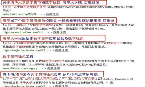 TP钱包使用教程：全面掌握底层以太坊的操作技巧