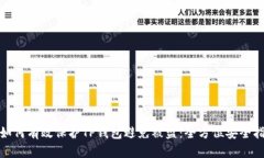 : 如何有效保护TP钱包避免被盗：全方位安全指南