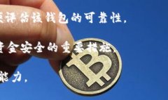    TP钱包突然打不开？可能